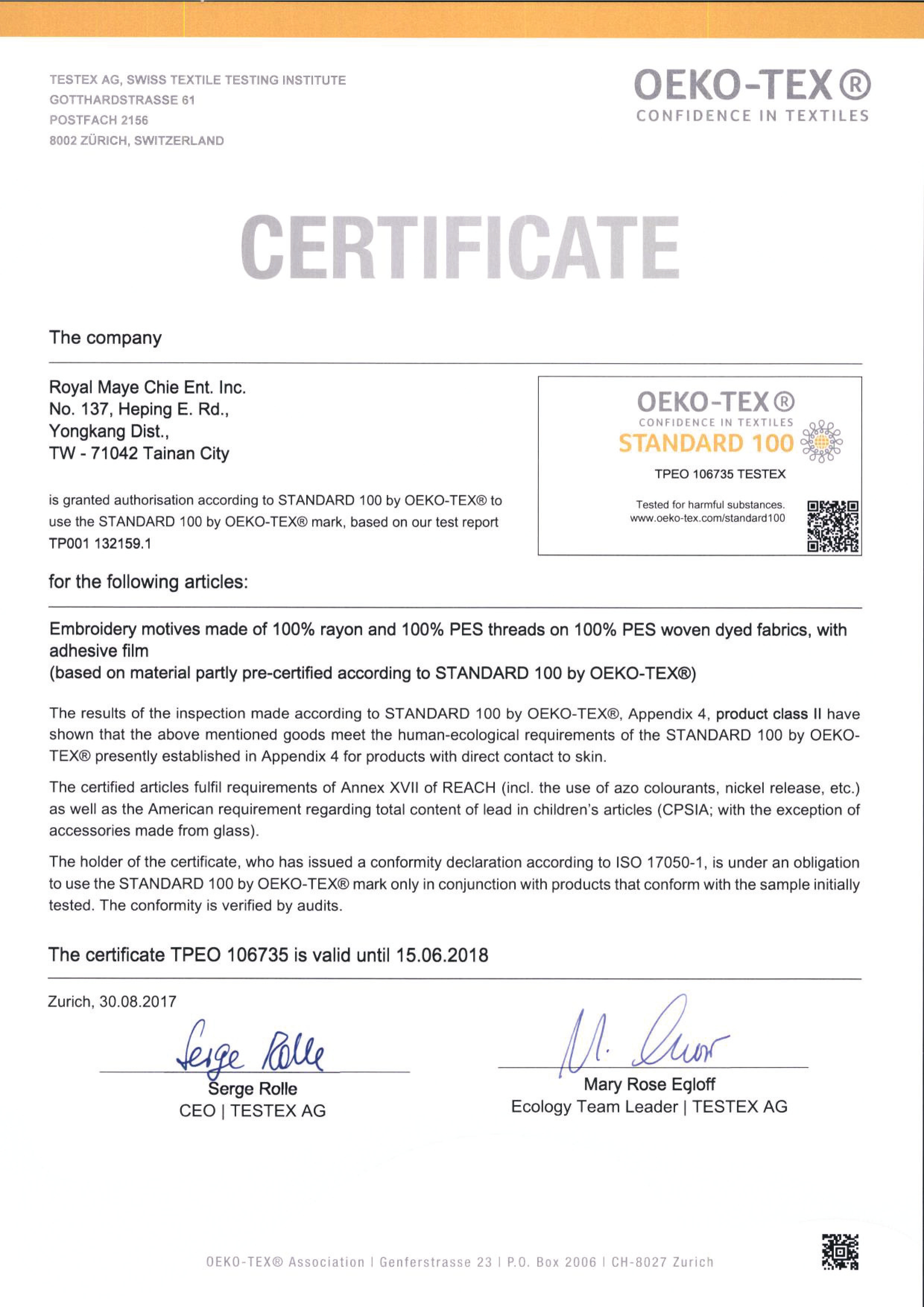 2017 RMC OEKO-TEX Certificate
