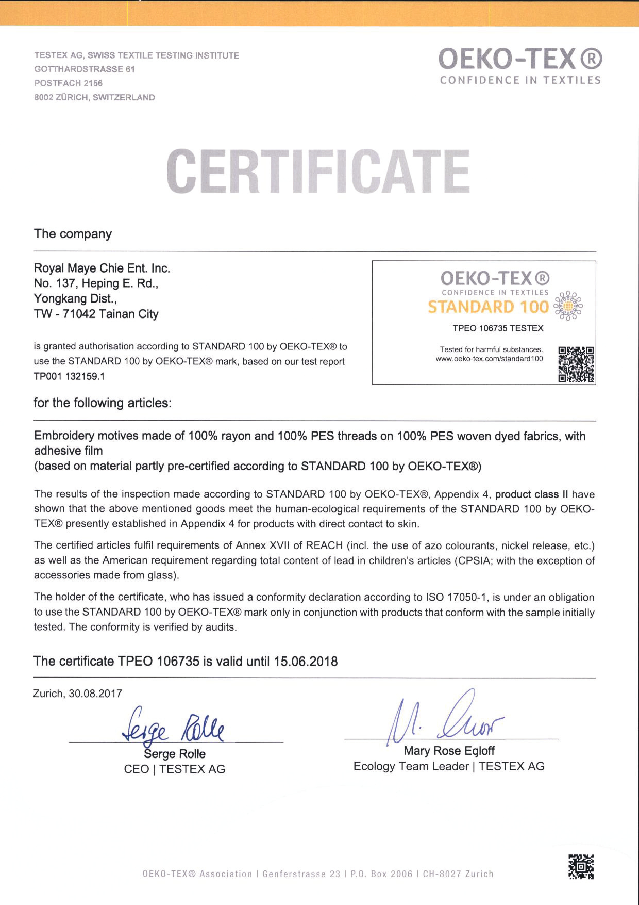 2017 RMC OEKO-TEX Certificate