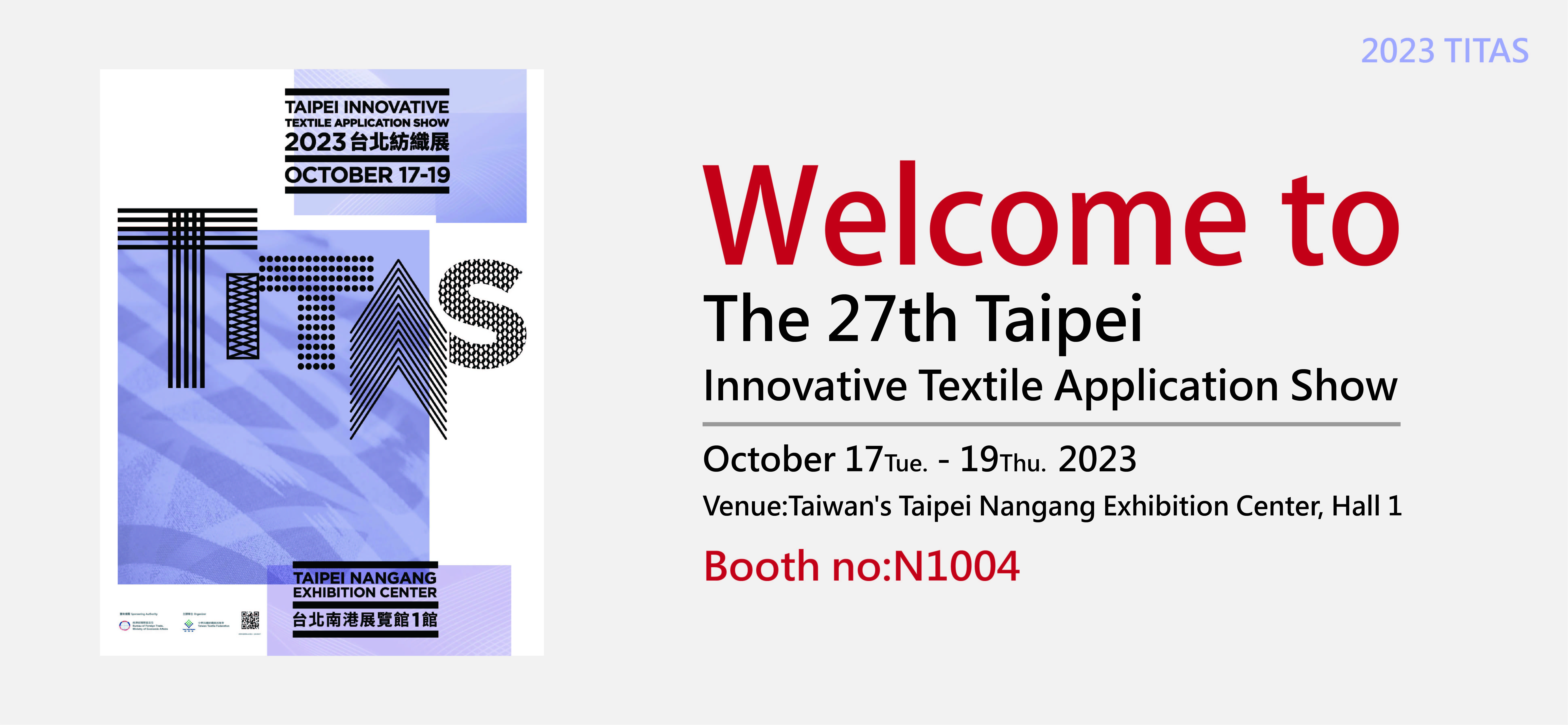 2023 Taipei Innovative Textile Application Show Invitation Card