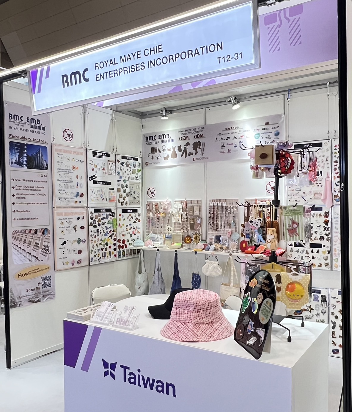 2023 Tokyo International Gift Show