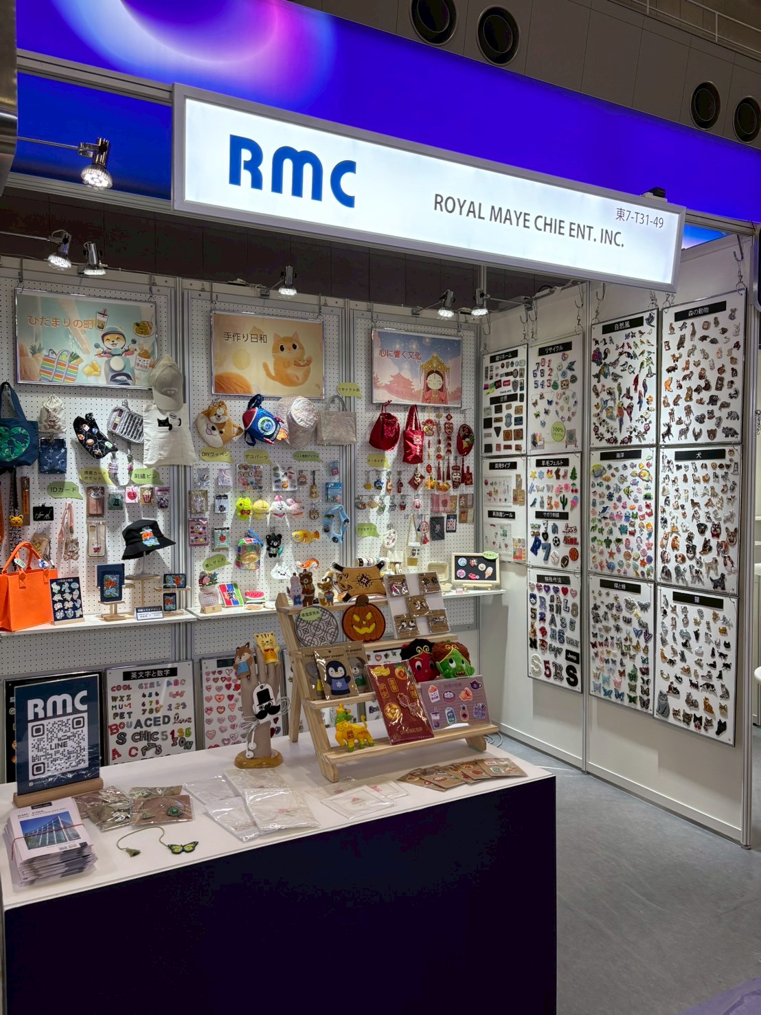 2025 東京國際禮品展